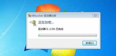 怎么給電腦硬盤設(shè)置密碼