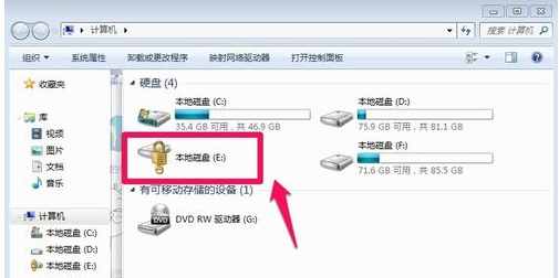 怎么給電腦硬盤設(shè)置密碼
