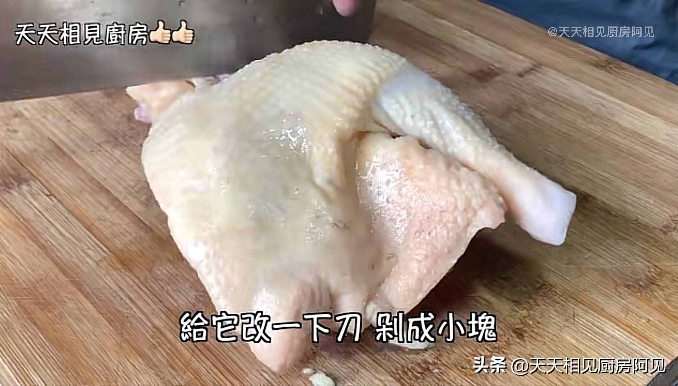 清蒸雞就是這么簡單，做法步驟都在這，雞肉嫩滑，每次一只不夠吃