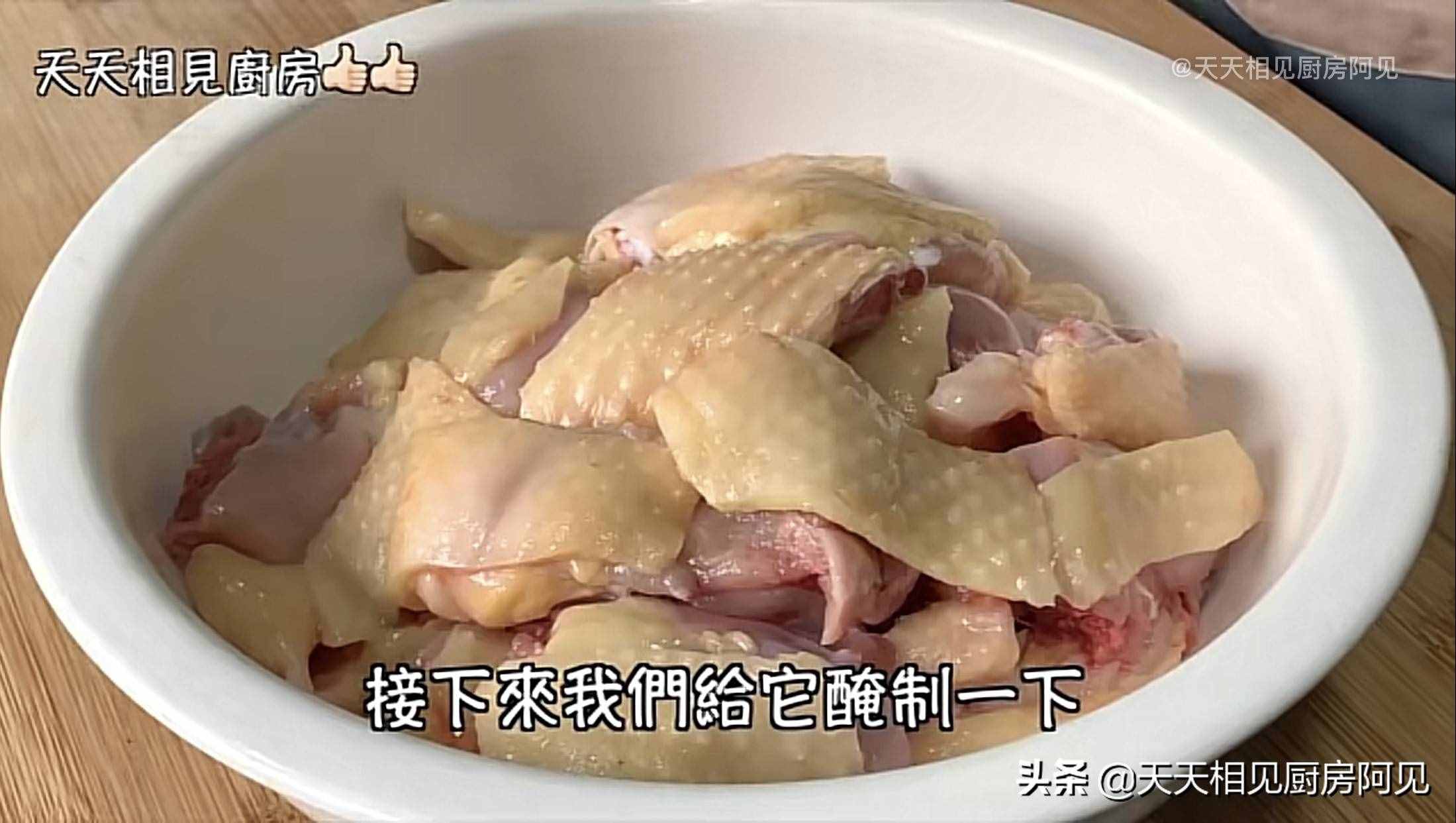 清蒸雞就是這么簡單，做法步驟都在這，雞肉嫩滑，每次一只不夠吃