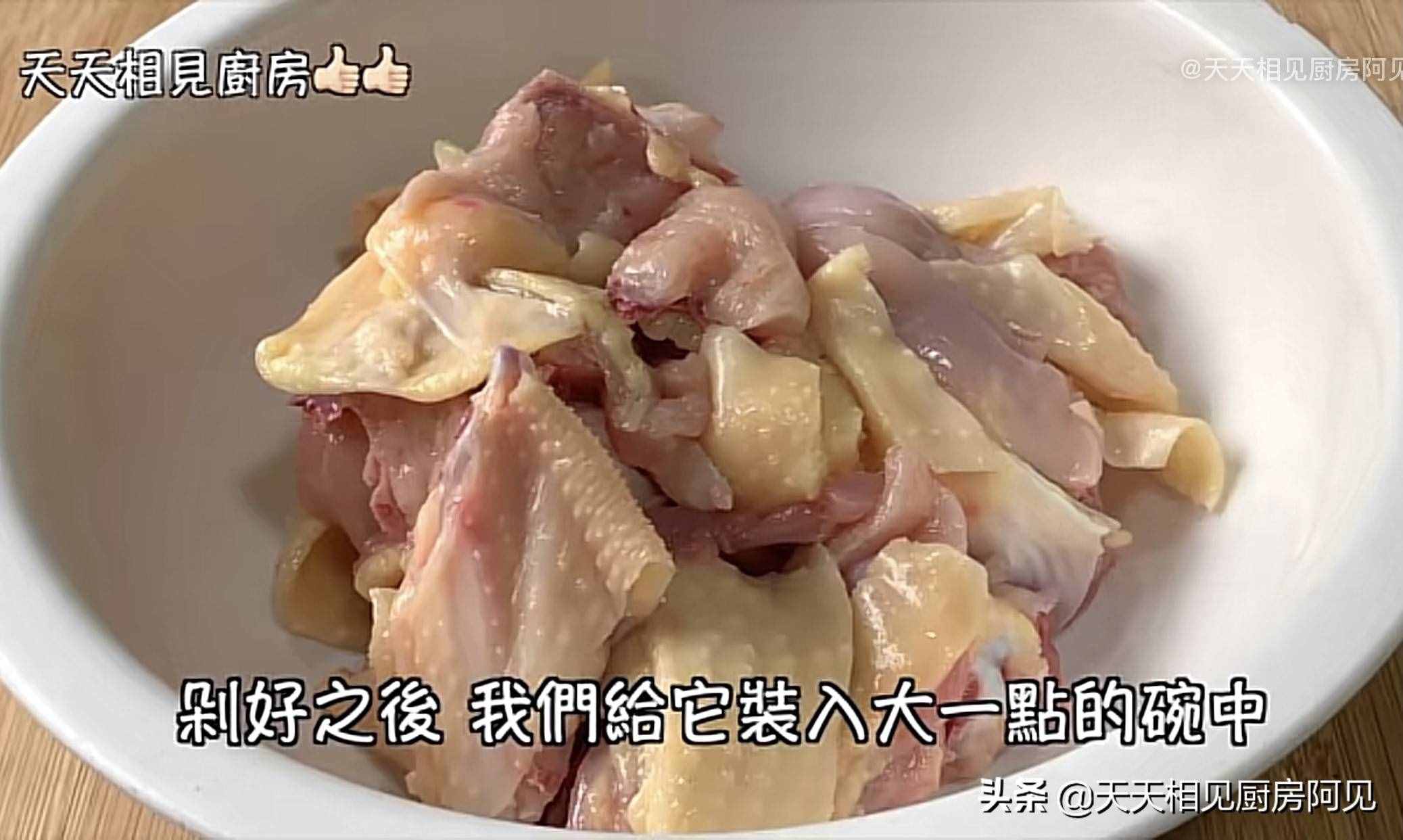 清蒸雞就是這么簡單，做法步驟都在這，雞肉嫩滑，每次一只不夠吃