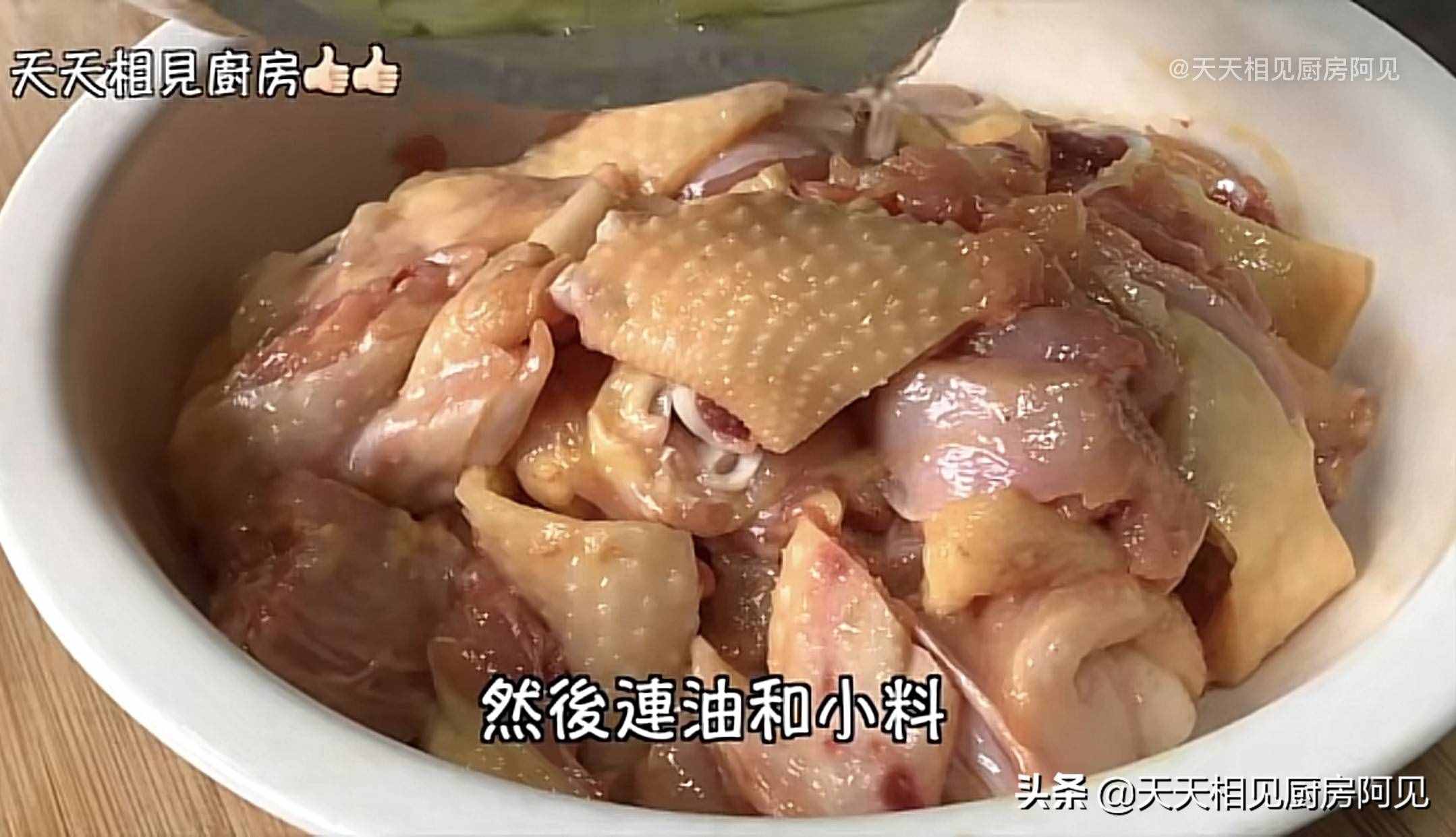 清蒸雞就是這么簡單，做法步驟都在這，雞肉嫩滑，每次一只不夠吃