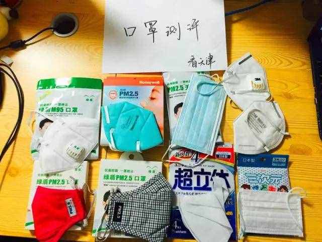 小編集體真人評(píng)測(cè)！市面常見9款PM5口罩哪個(gè)最好用？
