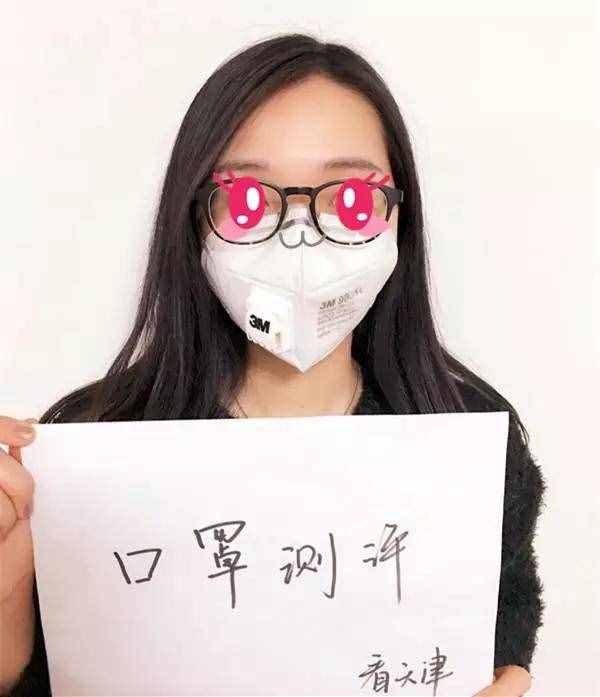 小編集體真人評(píng)測(cè)！市面常見9款PM5口罩哪個(gè)最好用？
