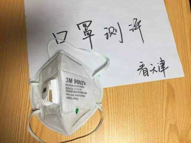 小編集體真人評(píng)測(cè)！市面常見9款PM5口罩哪個(gè)最好用？