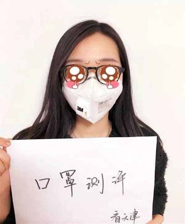 小編集體真人評(píng)測(cè)！市面常見9款PM5口罩哪個(gè)最好用？