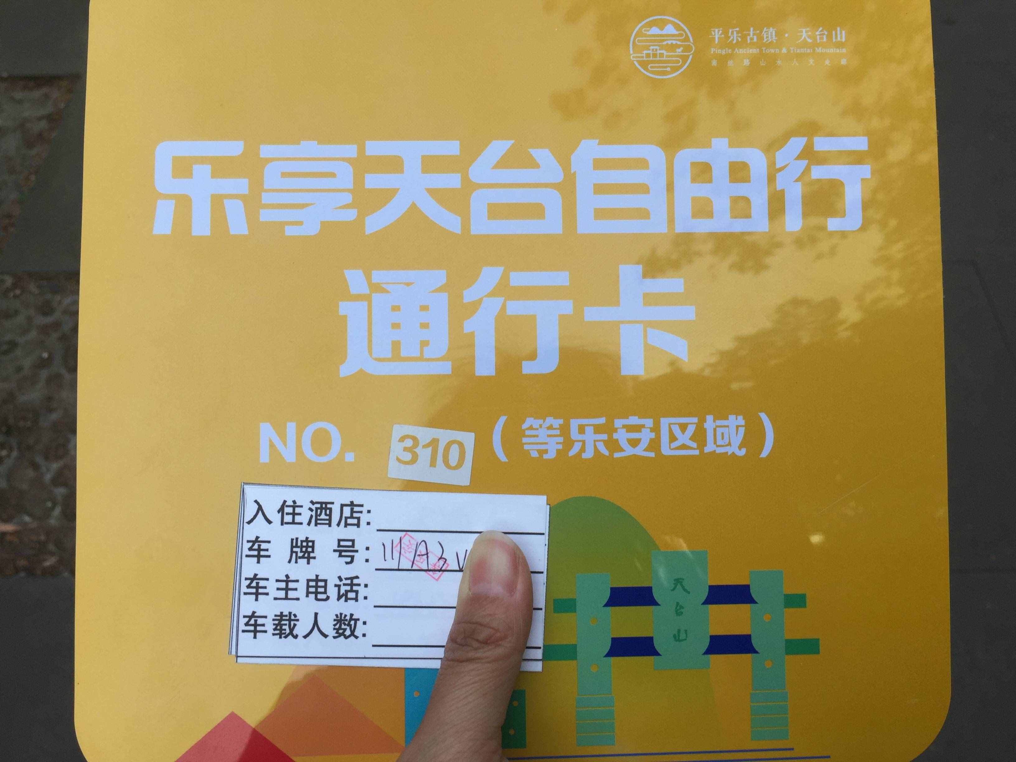 「成都周邊游」邛崍?zhí)炫_山自駕二日親子游攻略，去之前看這篇