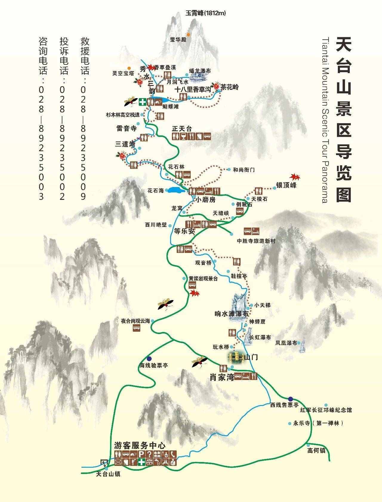 「成都周邊游」邛崍?zhí)炫_山自駕二日親子游攻略，去之前看這篇