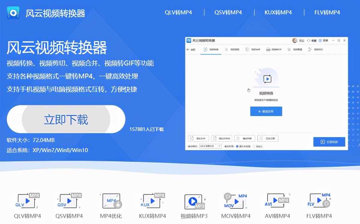 怎么從MP4視頻中提取MP3音頻？用這個(gè)轉(zhuǎn)換工具輕松完成