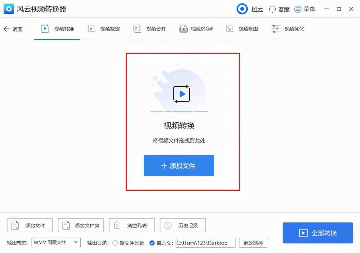 怎么從MP4視頻中提取MP3音頻？用這個(gè)轉(zhuǎn)換工具輕松完成