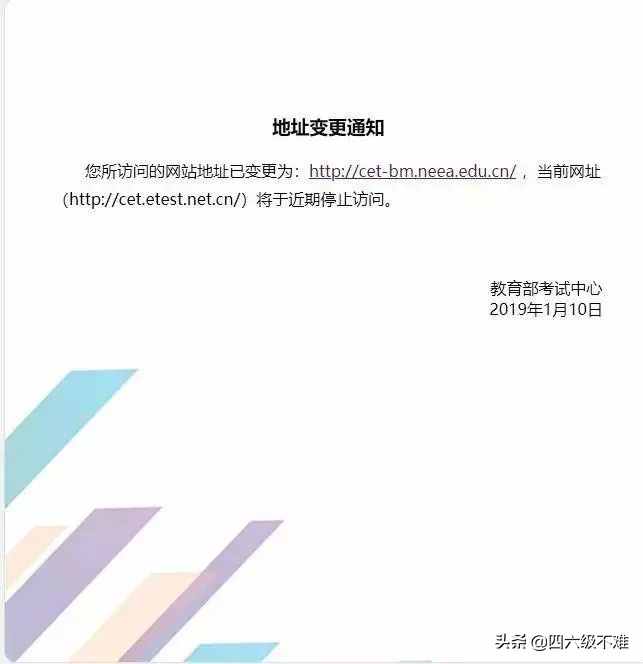 四六級(jí)查分準(zhǔn)考證尋回指南，四六級(jí)備考干貨分享不斷更