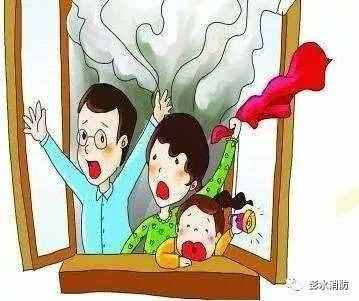安全｜身處高樓，發(fā)生火災(zāi)應(yīng)當(dāng)如何逃生？