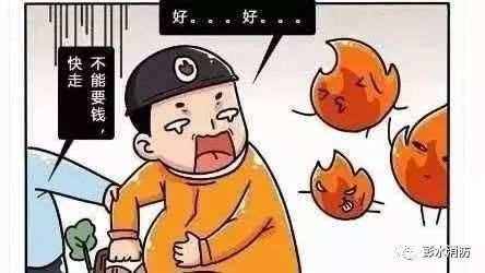 安全｜身處高樓，發(fā)生火災(zāi)應(yīng)當(dāng)如何逃生？