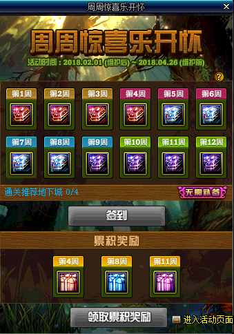 一文看完DNF起源版本12大內(nèi)容匯總，更新之后不迷茫