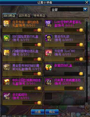 一文看完DNF起源版本12大內(nèi)容匯總，更新之后不迷茫