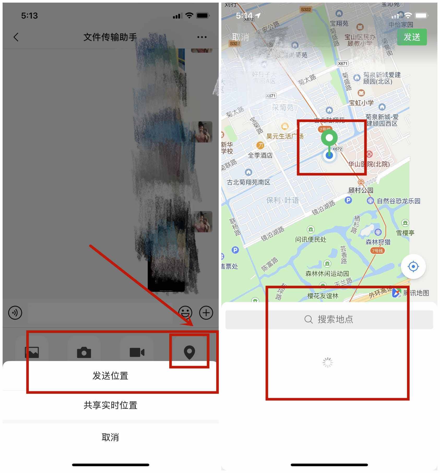 微信自帶定位功能，按一下就清楚對方位置，還能知道哪兒人多