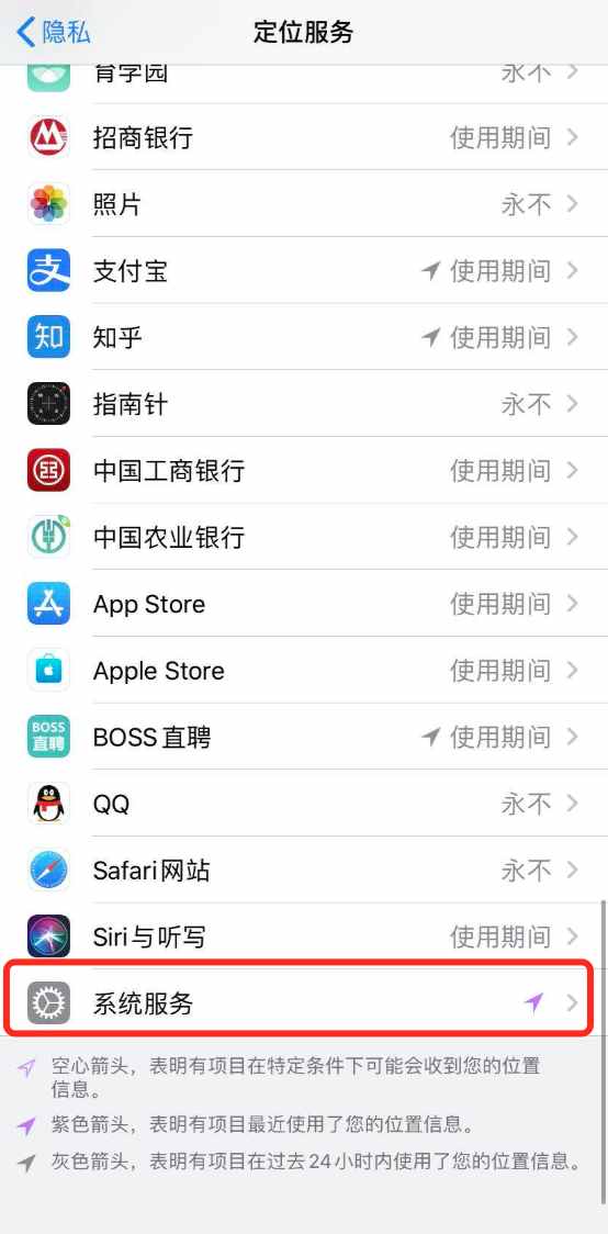 極客修：還在翻微信查崗？iPhone行蹤查詢功能藏在這