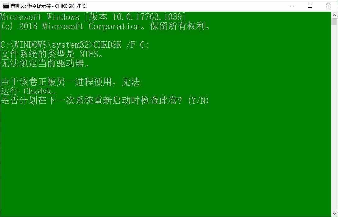 硬盤出現(xiàn)壞道不用怕，故障修復(fù)全攻略，免費送給你