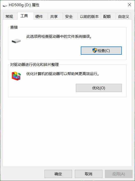 硬盤出現(xiàn)壞道不用怕，故障修復(fù)全攻略，免費送給你