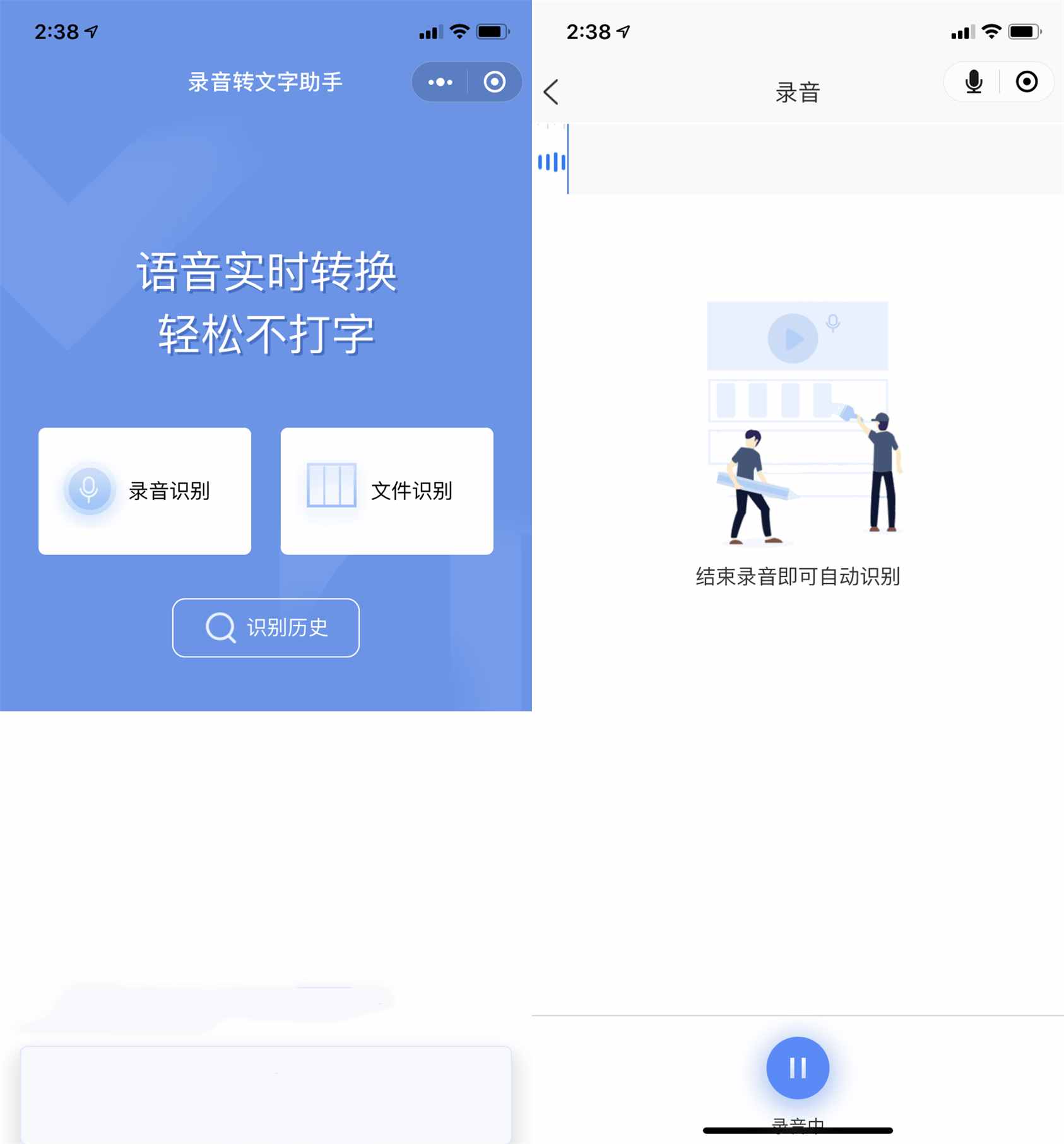 微信自帶定位功能，按一下就清楚對方位置，還能知道哪兒人多