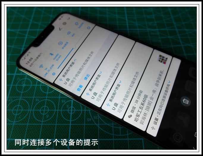學會使用手機的OTG功能，讓你事半功倍！