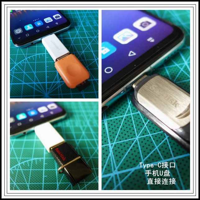 學會使用手機的OTG功能，讓你事半功倍！