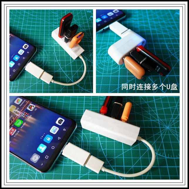 學會使用手機的OTG功能，讓你事半功倍！
