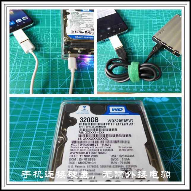 學會使用手機的OTG功能，讓你事半功倍！