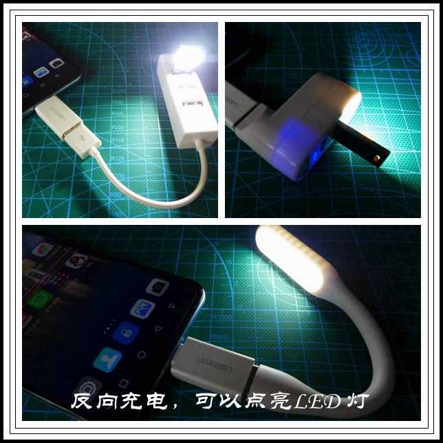 學會使用手機的OTG功能，讓你事半功倍！