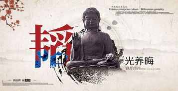 “韜光養(yǎng)晦”到底是什么意思？