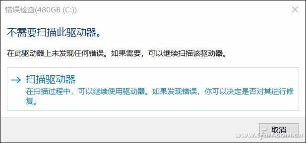 硬盤有壞道了怎么辦 兩種方法暫時救命