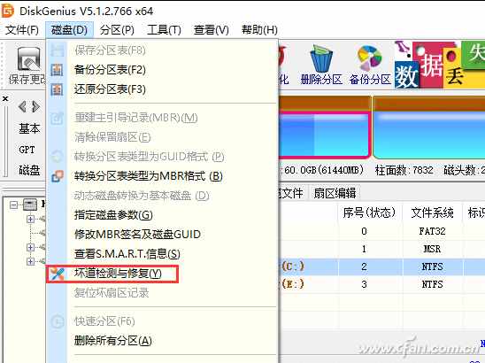 硬盤有壞道了怎么辦 兩種方法暫時救命