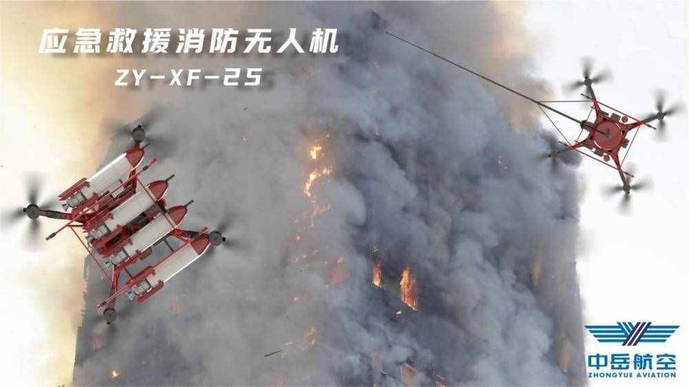 智能消防無人機(jī)，助力全球消防安全