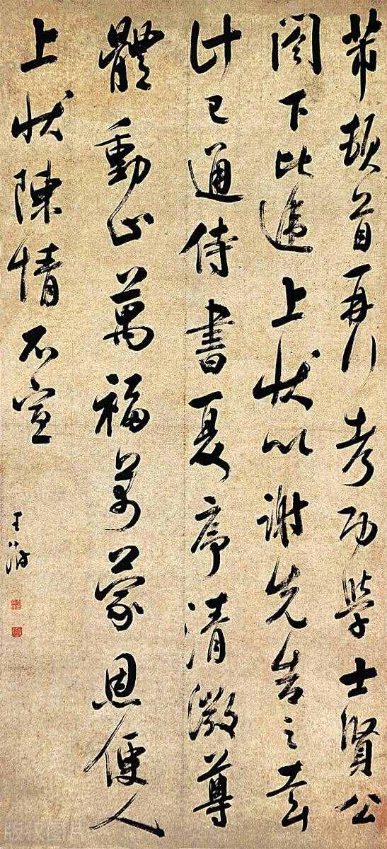 看了米芾的學(xué)書(shū)路徑，就知道書(shū)法應(yīng)該怎么學(xué)了
