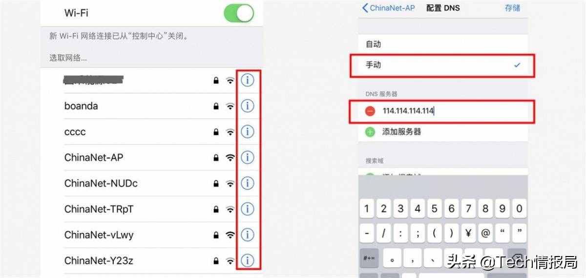 手機(jī)網(wǎng)速比“蝸?！边€慢？這樣設(shè)置，讓你網(wǎng)速快到飛起