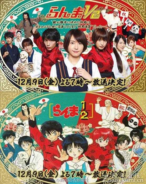 盤點新垣結(jié)衣出演的“十部最有影響力佳作“，大家最喜歡哪一部呢
