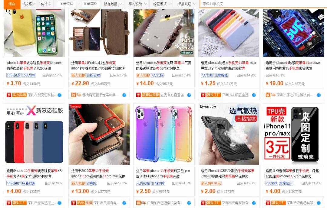 閑在家里，這四個賺錢的路子，有能力的可以同時做
