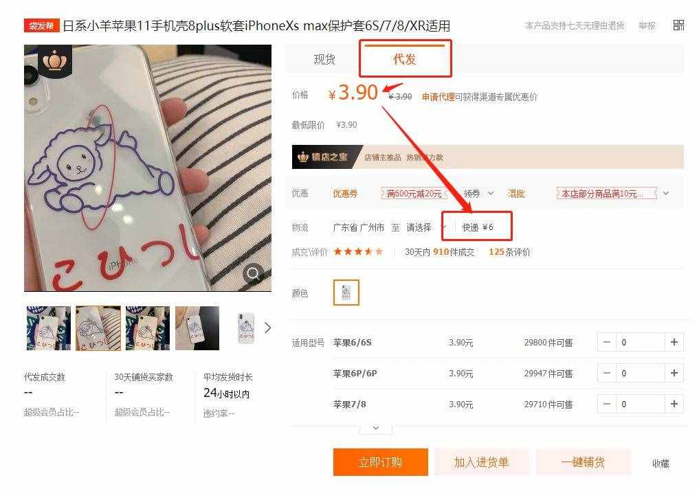 閑在家里，這四個賺錢的路子，有能力的可以同時做