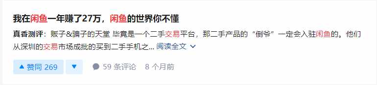 閑在家里，這四個賺錢的路子，有能力的可以同時做