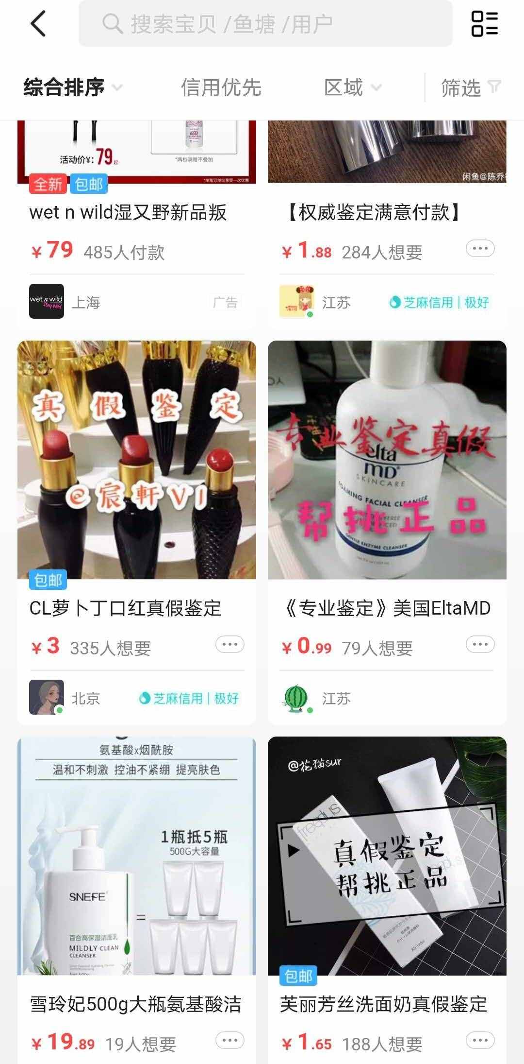 閑在家里，這四個賺錢的路子，有能力的可以同時做
