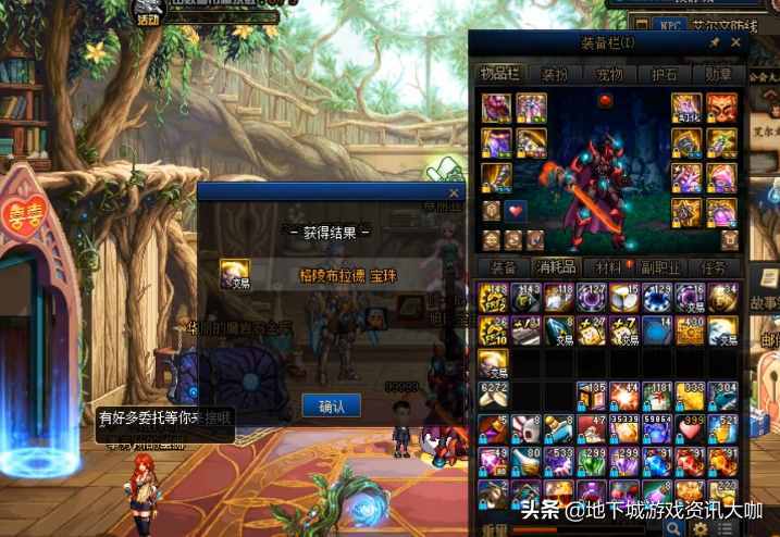 DNF：經(jīng)歷1年多時間！旭旭寶寶終于圓夢，魔盒首次開出龍珠