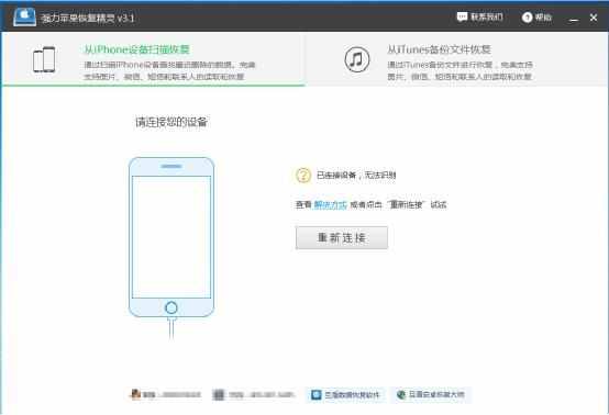 微信聊天記錄怎么查？已經(jīng)刪除的微信聊天記錄如何查看