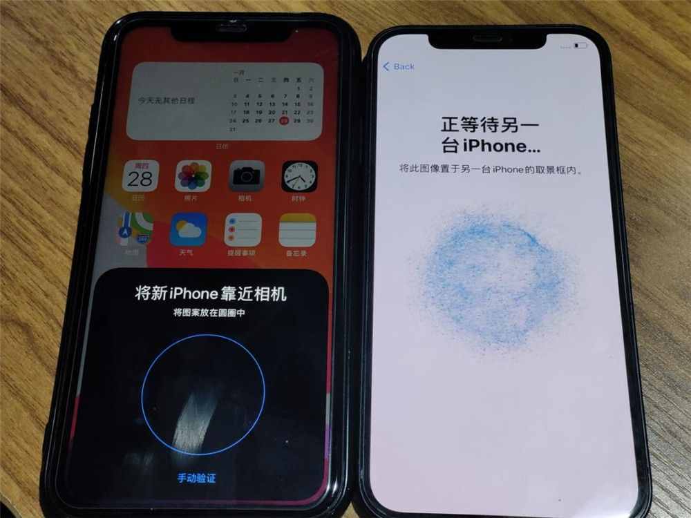 換iPhone 12最令人頭疼的問(wèn)題：微信聊天記錄怎么辦？