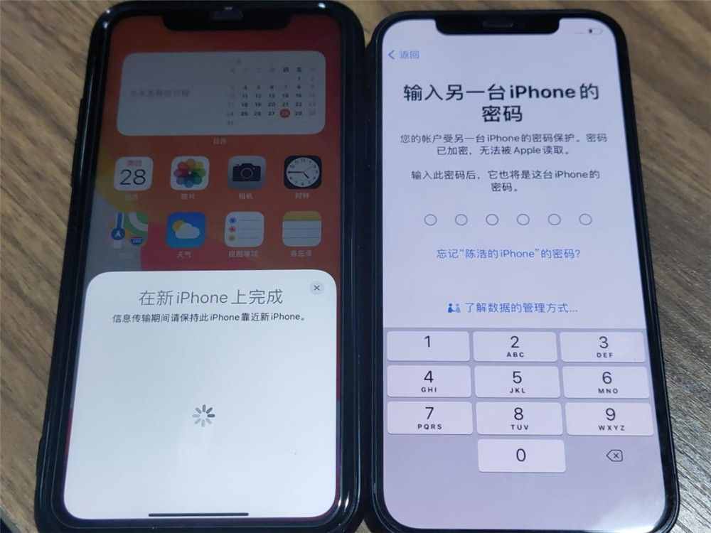 換iPhone 12最令人頭疼的問(wèn)題：微信聊天記錄怎么辦？