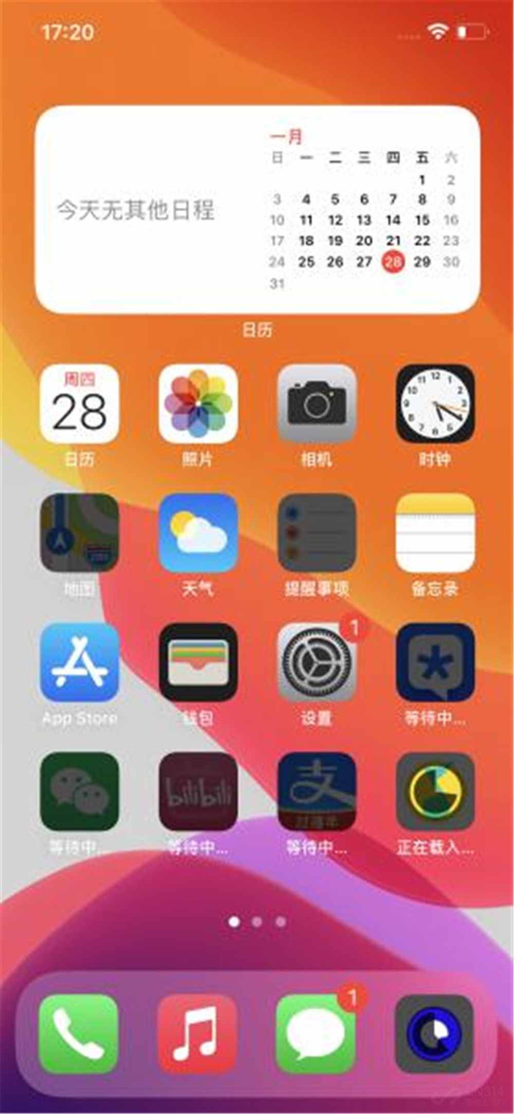 換iPhone 12最令人頭疼的問(wèn)題：微信聊天記錄怎么辦？