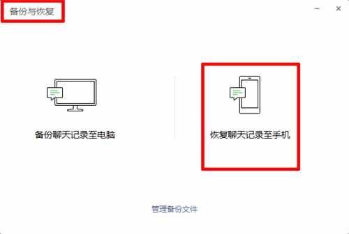 微信刪除的聊天記錄居然可以恢復(fù)？！這些方法知道的人也才15%