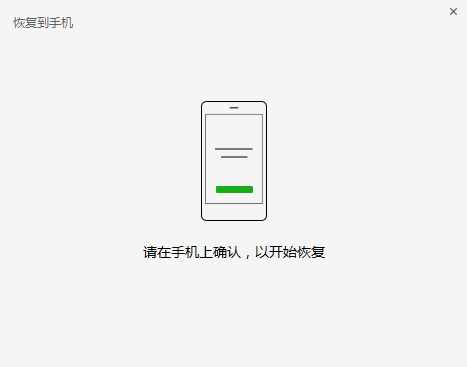 微信查找刪掉聊天記錄