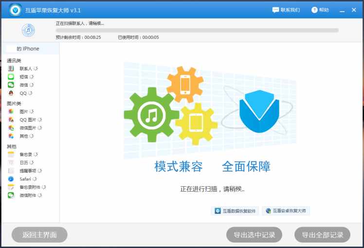 教你怎么查看對方的微信聊天記錄不被發(fā)現(xiàn)