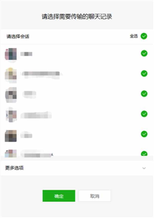 蘋果手機微信刪除的聊天記錄怎么恢復(fù)？聊天記錄恢復(fù)方法匯總
