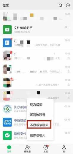 重要提醒！微信新功能上線